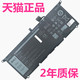 inspiron7390 9380 7391灵越7490 vostro5390 DXGH8笔记本HK6N5电池 P82G戴尔XPS13 5391电脑P114G非原装 9370