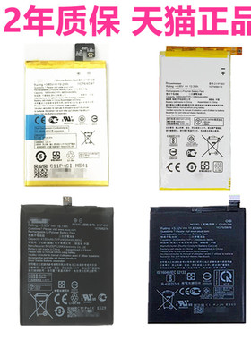 a华硕Z016D ZB500TL ZS570 ZA550 ZC550 ZB555KL Z010DA/DD X00KD/PD X00AD原装3电神5000电池ZenFone4A live