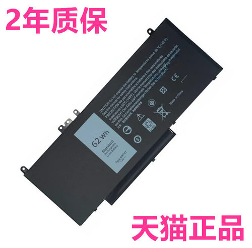 默认发62Wh 6MT4T 其他版本请联系客服