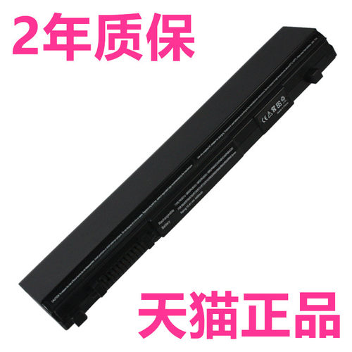 东芝R630 R700R705 R730R732 R731R741 R830R835 R840R845 R930R940电脑Dynabook原装Tecra笔记本Portege电池