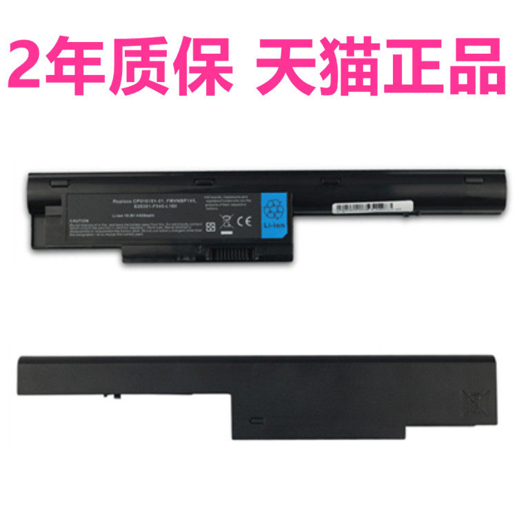 富士通FMVNBP195 FPCBP274 LifeBook LH531 BH531 SH531电脑S26391-F545-B100笔记本Series非原装Fujitsu电池