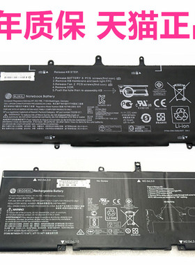 HP惠普Elitebook Folio1040 G1 G2 G3 HSTNN-DB5D-IB6Z-Q99C W02C电板BG06BL06XL非原装805096-001笔记本电池