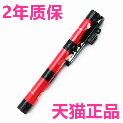 acer宏基Aspire One14 Z1402-C87P/C6UV/YW/P82G电脑Z1401-C2XW/C79Q锋锐S43宏碁NC4782非原装3600笔记本电池