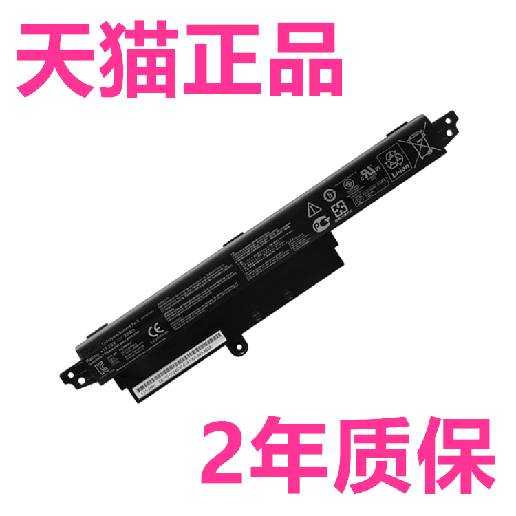 华硕A31N1302 K200MA F200CA X200CA X200MA K200M X200M F200C电脑X200C原装ASUS VivoBook笔记本电池大容量