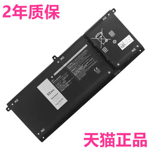 H5CKD戴尔Latitude3410 3510Vostro13 5300 5301 14 5401 5402 5501笔记本15Inspiron5505非原装5409电池5502