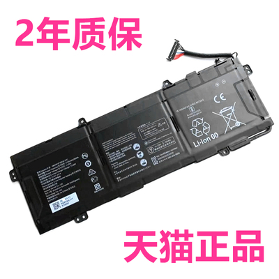 MRGF华为EMD/MRG-W76HKF-16HGE HKD-W56FRI-F56H76RLEF MRGFG-32EMF适用RLEFG笔记本HKFG5781电池HB5881P1EEW