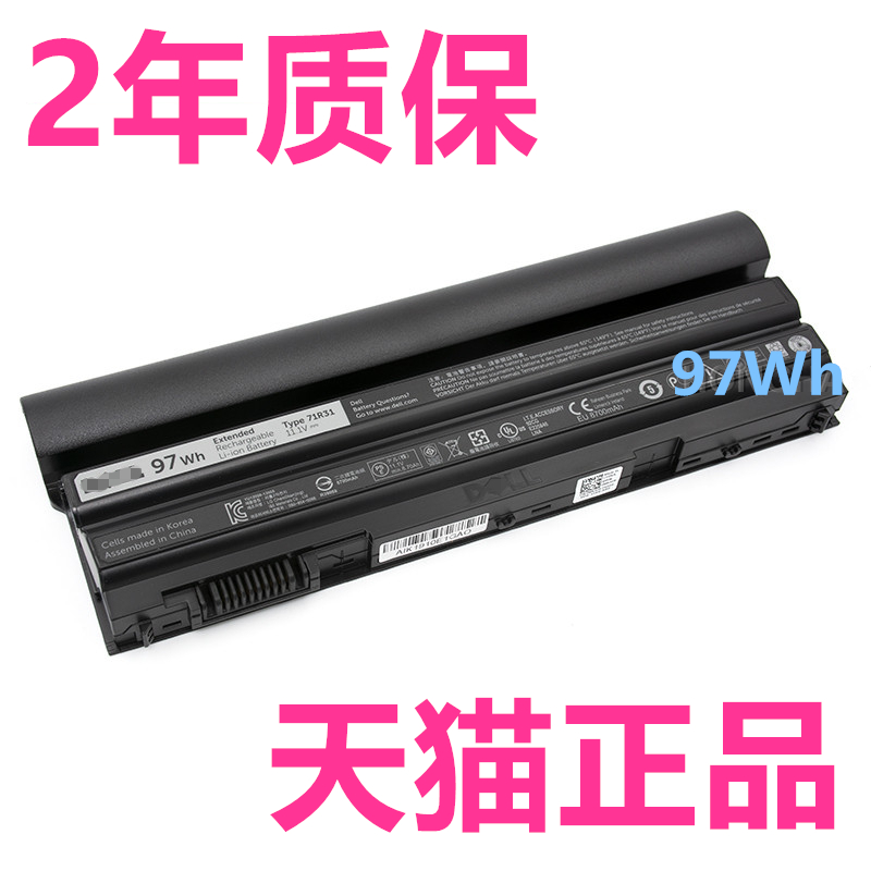 97Wh M5Y0X戴尔M2800E5520E5430E5420 E6440E6430E6420 E6540E6530E6520原装Latitude笔记本71R31电池9芯P25G