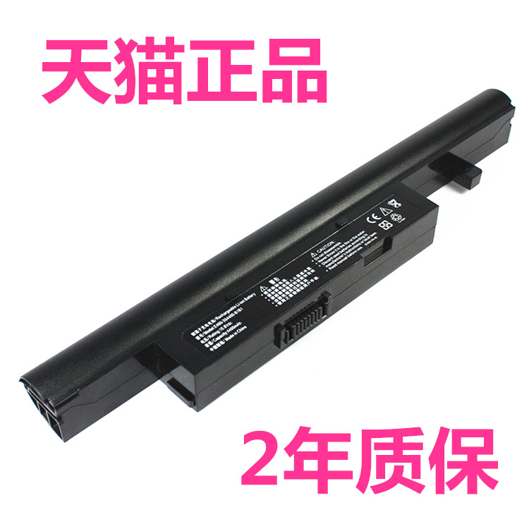 神舟HEF46优雅A480B-M10B/R-i5B-i7B A420P-B8B-I3B炫龙A7h电池D1D2D6 A411原装HEC41笔记本E400-4S2600-B1B1