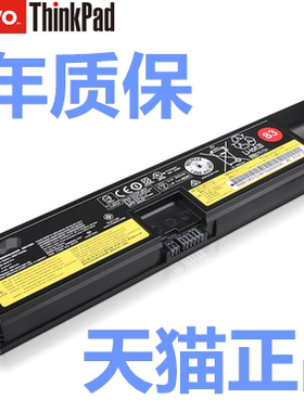 Thinkpad联想E575 E570 E570C TP00084A 01AV417 SB10K97572/97575黑侠AV415非原装AV416电板AV418笔记本电池