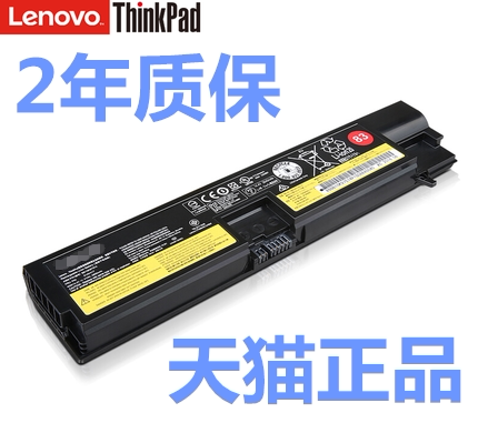 Thinkpad联想E575 E570 E570C TP00084A 01AV417 SB10K97572/97575黑侠AV415非原装AV416电板AV418笔记本电池
