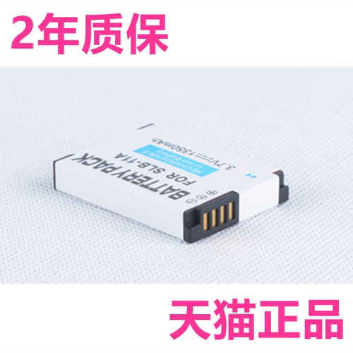 SLB-11A三星ST1000ST5000ST5500 TL320TL240TL350适用WB1000WB2000WB5000WB600WB650数码相机EX1电池座充电器