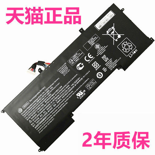 HP0惠普AB06XL Envy13-ad106TU 107 108 109 110 112 113 120电脑111笔记本ad1XX非原装TPN-I128L128电池1128