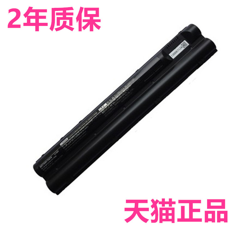 NEC PC-VP-WP121/OP-570-76996全新VR-D VK25LA笔记本VJ22L电池WP122 VK24LAZCE VK24LA-F E原装电脑电板原厂