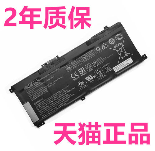HP惠普ENVY X360 15-dr1022/1019/1020/0003/1006/1007TX电板TPN-W143W142笔记本非原装HSTNN-0B1F电池SA04XL