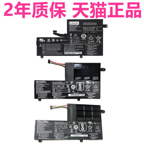 ISE联想S41-35-75-70AM/ITH U41-IFI 300S-510s-310S-14ISK小新i2000笔记本500s-15IKB电池ideapad非原装YOGA