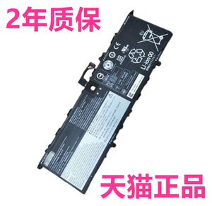 联想13IML2020小新Pro14ACH8ITL Yoga14S-2021IHU电脑XiaoXin2019Air15IWL笔记本ARH7IAH5R非原装sIIL电池IIL