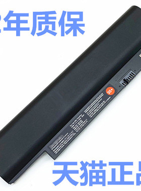 X130E联想X121E X131E E325E335E330E320 E145E120E125E130E135笔记本L330电池TP00034A 00035 00026TP00027A