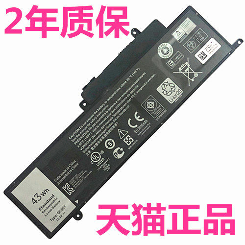 P20T戴尔11-3147-3148-3152-3153 15-7558-7568 13-7347笔记本7353Inspiron7359非原装7352GK5KY电池P57G7348