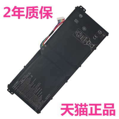 acer宏基N17Q2Q4Q3 N19C1 A114-31 A314-33 ES1-523宏碁A315-32-21原装M4J EX215-51G笔记本22 AP16M5J电池53