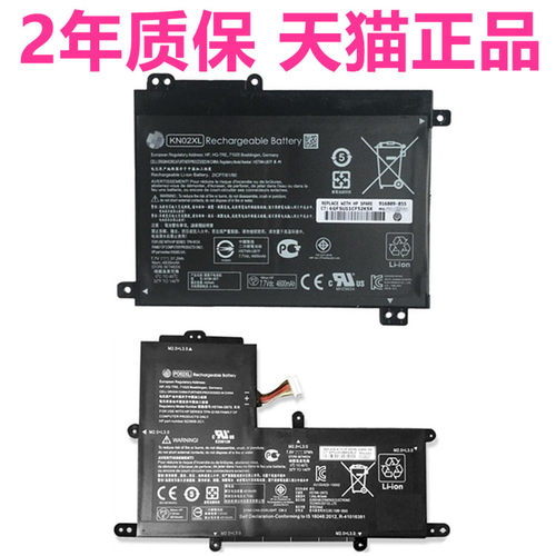 TPN-W124Q166惠普Stream11M-AD013DX R014WM HSTNN-DB7G PO02XL笔记本HP824560-005非原装916809-855电池UB7F