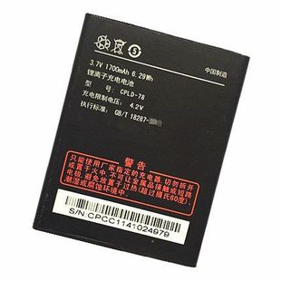 5855手机电板5230正品 全新 原厂原装 酷派5832电池 电芯CPLD