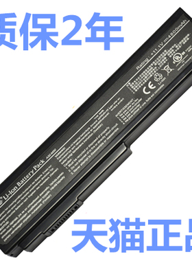 华硕N43J N53S N53J N43S N61JQ M60J N43JF N43SL N43SD/JM电脑N53Jf/Jg原装A32-N61JV/W-M50Q笔记本X55电池