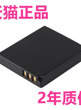 DMW-BCE10E松下FX35FX36 CGA-S008E电池VW-VBJ10 DMC-FS3FS5FS20 FX30FX33微单FX38FX55相机DMC-FX500FX520GK