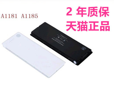 a1181笔记本电池苹果小白