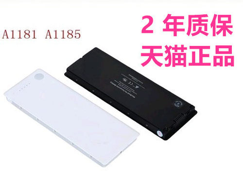 A1181适用苹果笔记本电池MacBook13寸电脑MB403小黑A1185小白MB402MA472MA699 MA561MB061MA254CH B MA566J/A