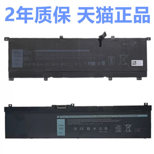 8N0T7.6254mAh.75Wh 、NYFJH.8070mAh.97Wh