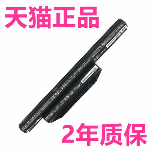 富士通FMVNBP231/234/235/227A/228/229A FPCBP416/426/429/434/404电脑405Z非原装FMVA03004笔记本10003电池