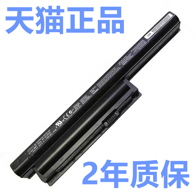 索尼SVE141C11T笔记本电池