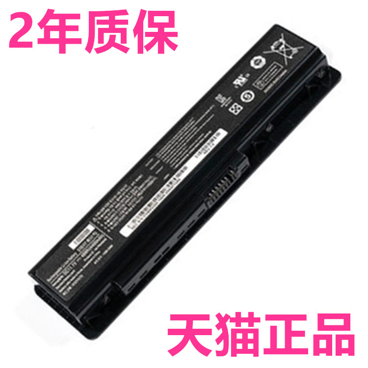 三星NP400B 400B4A P200 P210 P230 P400 AA-PBAN6AB NP200B适用NP600B非原装原厂SAMSUNG电板笔记本电脑电池