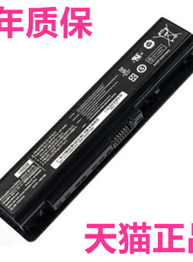 三星NP400B 400B4A P200 P210 P230 P400 AA-PBAN6AB NP200B适用NP600B非原装原厂SAMSUNG电板笔记本电脑电池