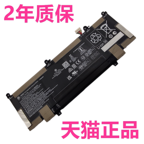 HP0149惠普13-aw0054na0013dx aw2041TU 0005 2042 2043 0224 0150 X360笔记本RR04XL非原装TPN-Q225电池0111