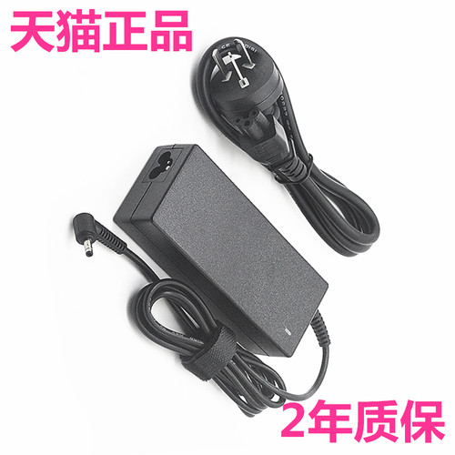 戴尔灵越Inspiron14-5439 Vostro5480 5560 v5470 5460成就15 P34F充电线Ins14ZD-3628T笔记本P41G电源适配器