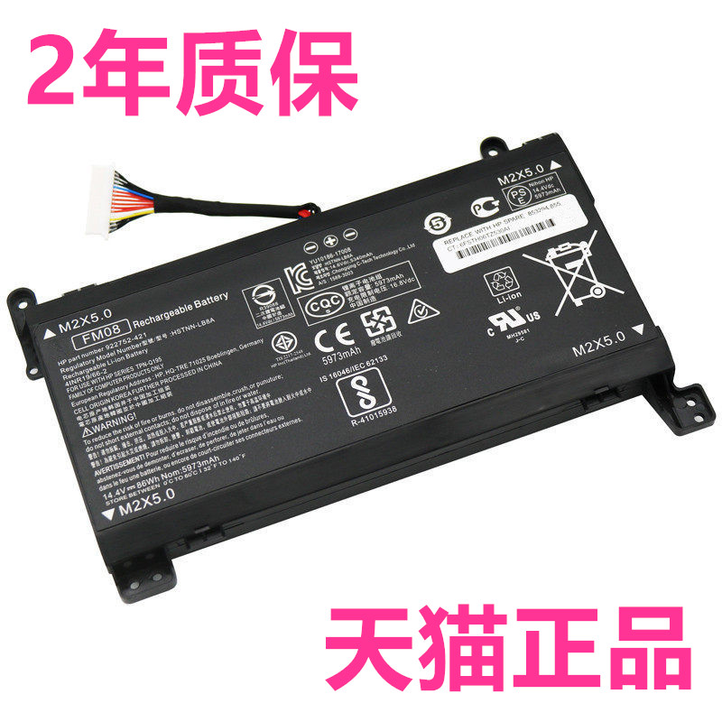 HP惠普FM08 TPN-Q195 OMEN17-an107/100/101/013/015/019TX an014ng 922977-855 HSTNN-LB8B非原装笔记本电池