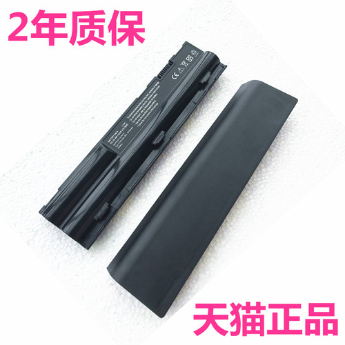 NEC PC-VP-WP119/OP-570-76995 LS550/F LS550/ LS150/F LS350/E/F非原装原厂笔记本电脑电池