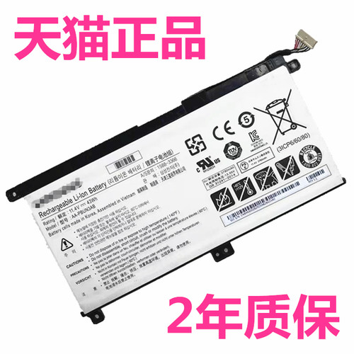 三星NP300E5K 500R5P 501R5L 550R5M 3500EM NT550XCJ适用350XCR E4M非原装AA-PBUN3QB AB笔记本560XDA电池EL