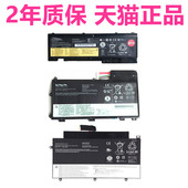 T430U T431S扬天V590U V490U i联想T430S V490UA电脑T530L530L430笔记本SL430非原装 W530电池45N1120ThinkPad