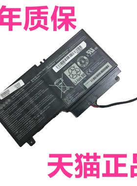S50S55P50东芝S40DT-A L40D L45D L50G L55T M40t-AT02 S40D S40T笔记本Satellite非原装P55T电池PA5107U1BRS