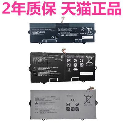 NT 730XBV三星950XDB 930MBE SBE 935XDB适用NP750XBE 730QED 755XDA笔记本750XFG XDZ非原装NP950XDB电池TDA