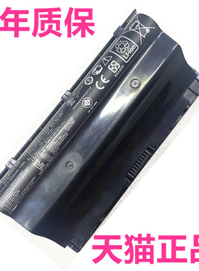 ASUS华硕G75 3D G75V G75VM G75VW G75VX A42-G75 G75W全新电脑原装笔记本电池电板 非原厂高容量大容量电芯