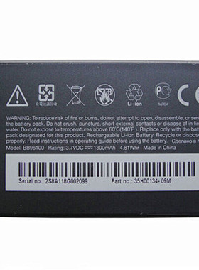 HTC多普达G8 G6 Z510D A3380 A3333野火A3366原装A6363A6388 T8686 T8388电池PC49100手机BB96100高容量00100