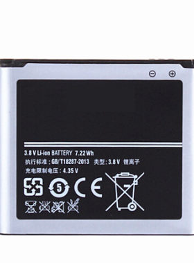 适用三星W2014电板正品 大器3 SM-G9092 G9098手机电池座充原装B190AC
