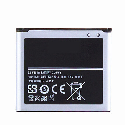 适用三星W2014电板正品 大器3 SM-G9092 G9098手机电池座充原装B190AC