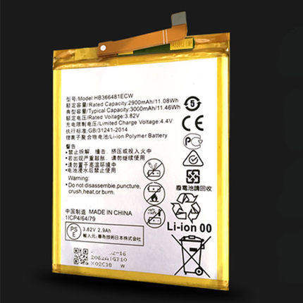 G9适用于华为手机P9plus荣耀8畅玩5C NEM/EVA/VIE-AL10/UL/TL00H电池