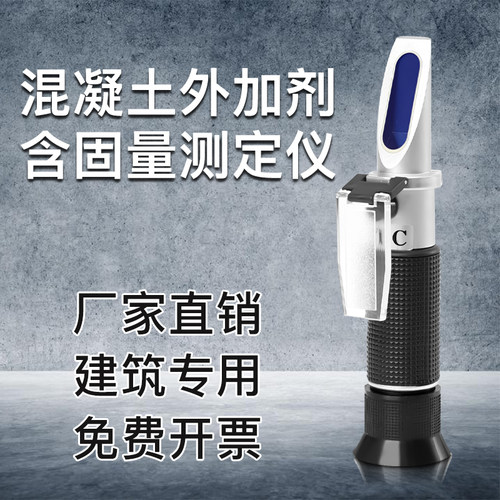 混凝土含固量测定仪云华科仪