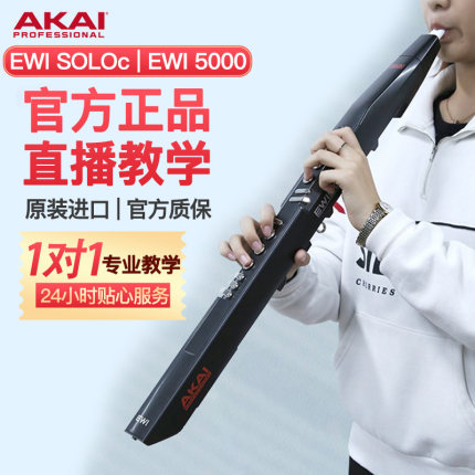雅佳5000电吹管乐器大全雅家Soloc电萨克斯进口电吹管官方旗舰店