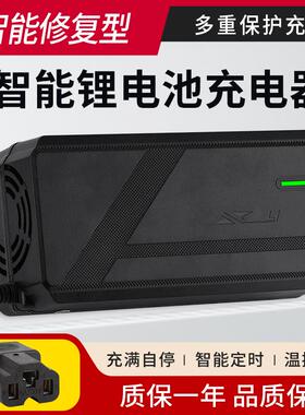 3.2铁锂电池19串60V69.35V2A3A5A8A铁锂19串锂电池充电器改装车